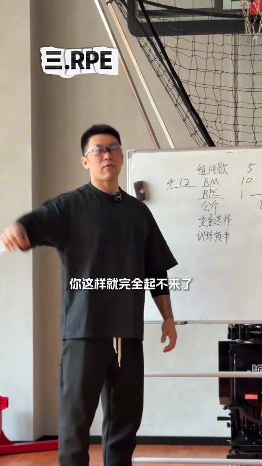 凯圣王 谭成义三分化 名词释义 三分… 第 63 帧