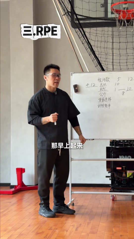 凯圣王 谭成义三分化 名词释义 三分… 第 65 帧