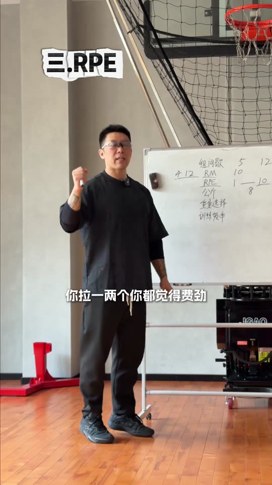 凯圣王 谭成义三分化 名词释义 三分… 第 66 帧