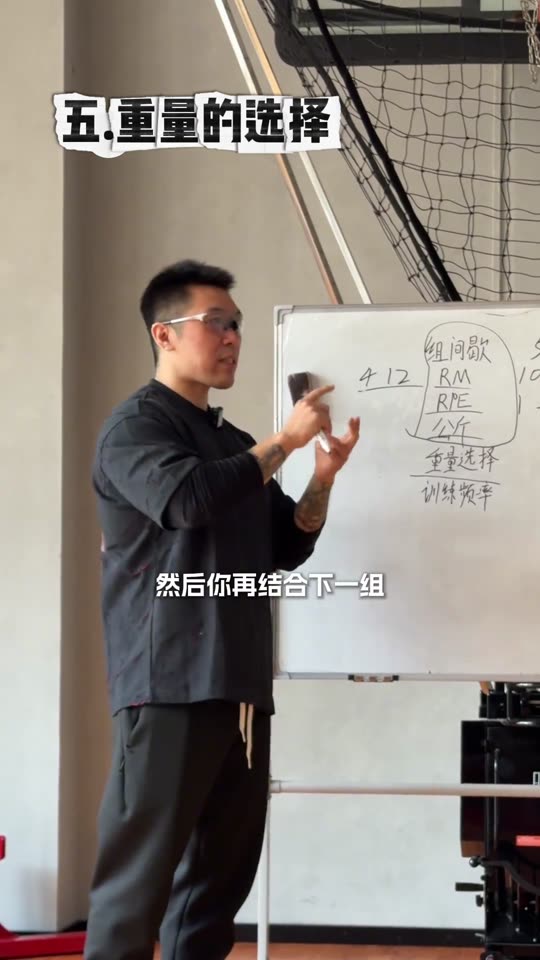 凯圣王 谭成义三分化 名词释义 三分… 第 72 帧