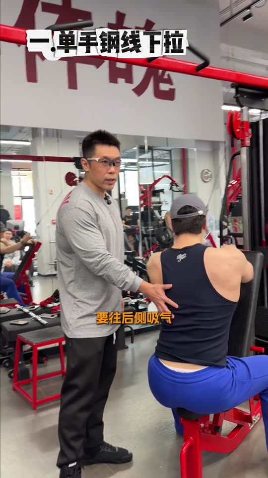 凯圣王 谭成义三分化 跟练背三角肌后… 第 3 帧