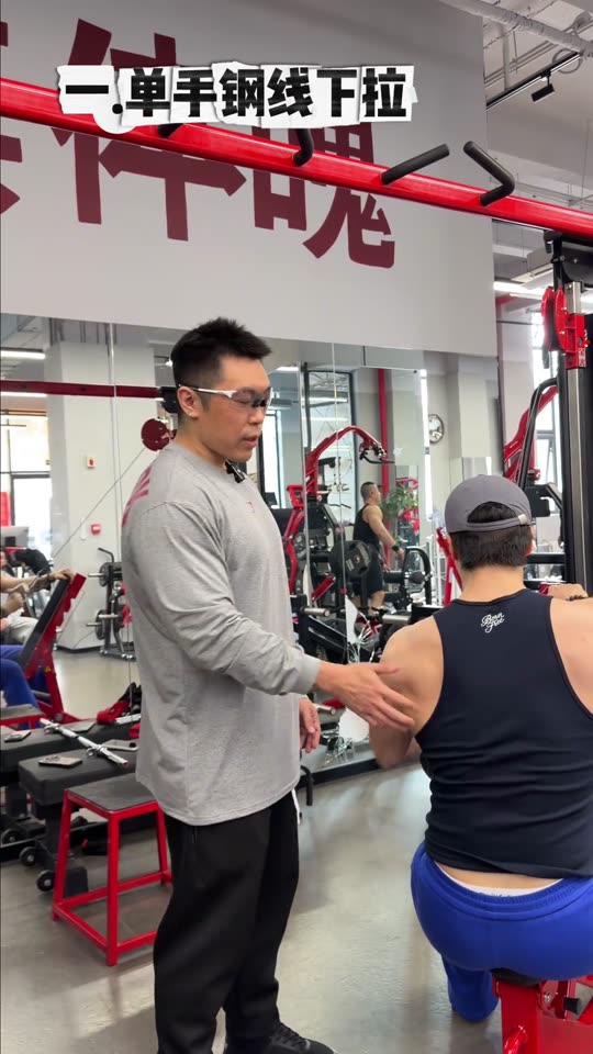 凯圣王 谭成义三分化 跟练背三角肌后… 第 7 帧