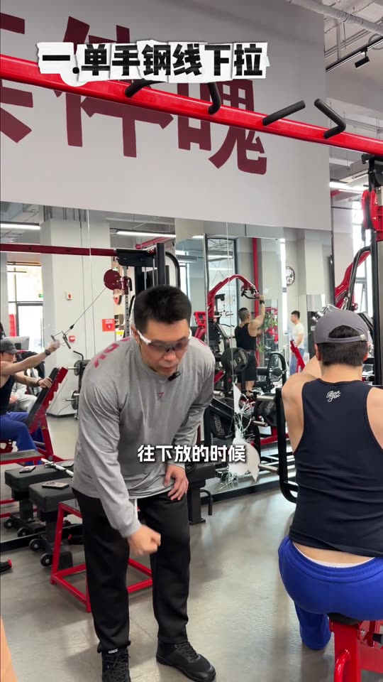 凯圣王 谭成义三分化 跟练背三角肌后… 第 14 帧