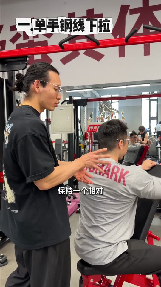 凯圣王 谭成义三分化 跟练背三角肌后… 第 19 帧