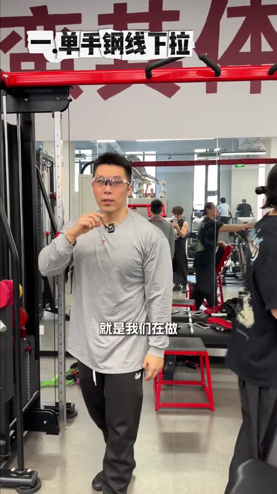 凯圣王 谭成义三分化 跟练背三角肌后… 第 21 帧