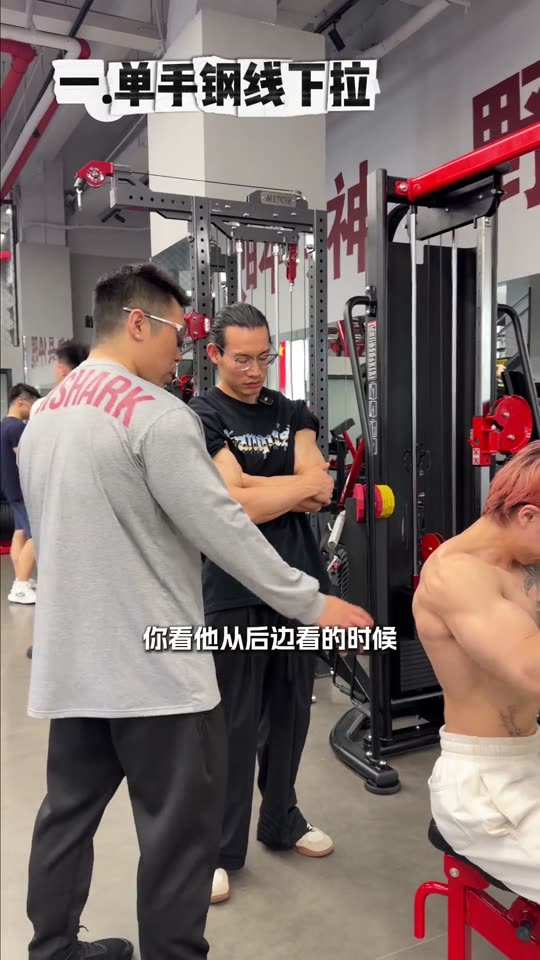 凯圣王 谭成义三分化 跟练背三角肌后… 第 33 帧