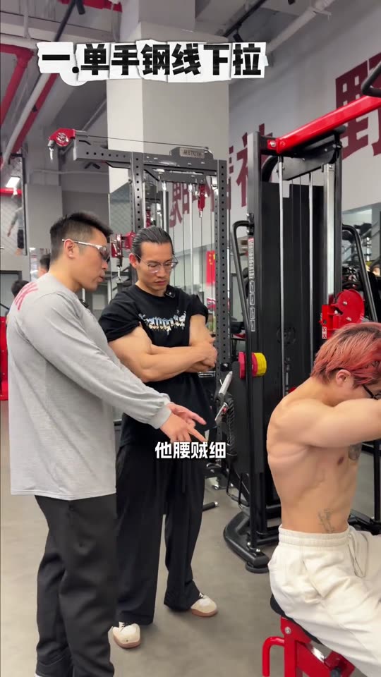 凯圣王 谭成义三分化 跟练背三角肌后… 第 34 帧