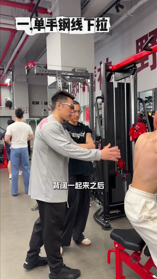 凯圣王 谭成义三分化 跟练背三角肌后… 第 35 帧