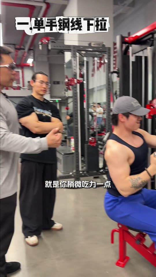 凯圣王 谭成义三分化 跟练背三角肌后… 第 39 帧