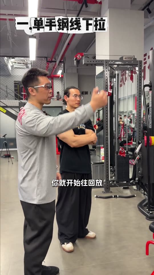 凯圣王 谭成义三分化 跟练背三角肌后… 第 40 帧