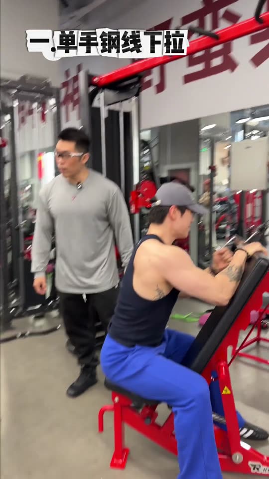 凯圣王 谭成义三分化 跟练背三角肌后… 第 43 帧