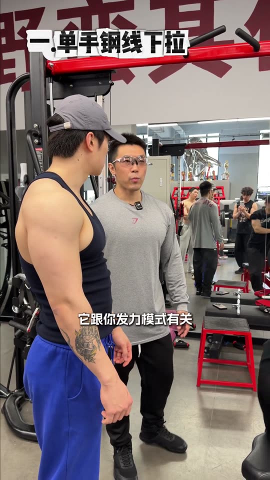 凯圣王 谭成义三分化 跟练背三角肌后… 第 49 帧