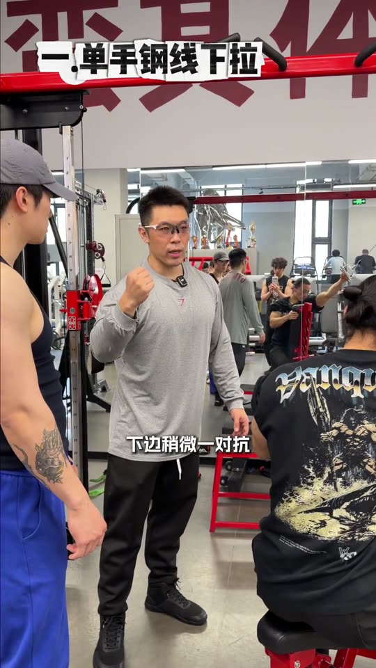 凯圣王 谭成义三分化 跟练背三角肌后… 第 51 帧
