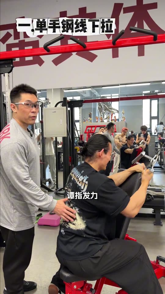 凯圣王 谭成义三分化 跟练背三角肌后… 第 53 帧