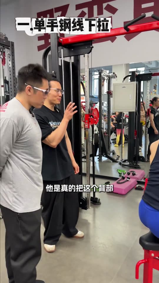 凯圣王 谭成义三分化 跟练背三角肌后… 第 60 帧