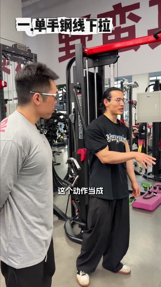 凯圣王 谭成义三分化 跟练背三角肌后… 第 61 帧