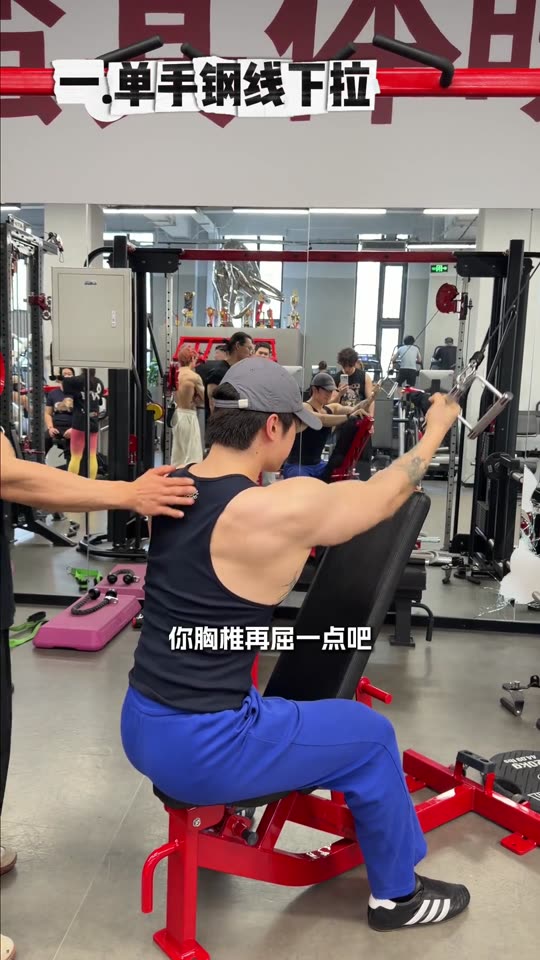 凯圣王 谭成义三分化 跟练背三角肌后… 第 67 帧