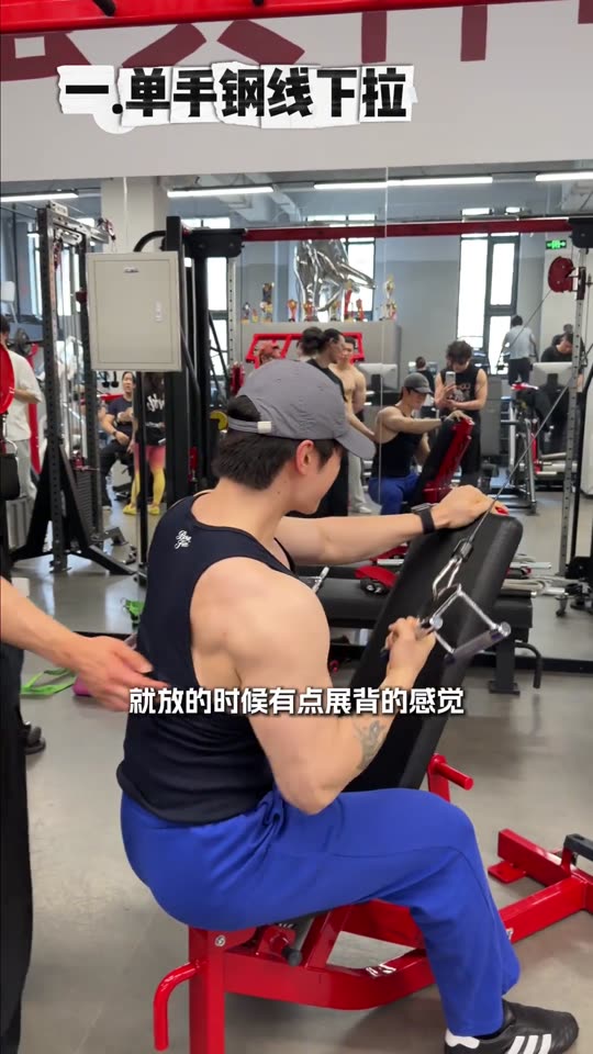 凯圣王 谭成义三分化 跟练背三角肌后… 第 71 帧