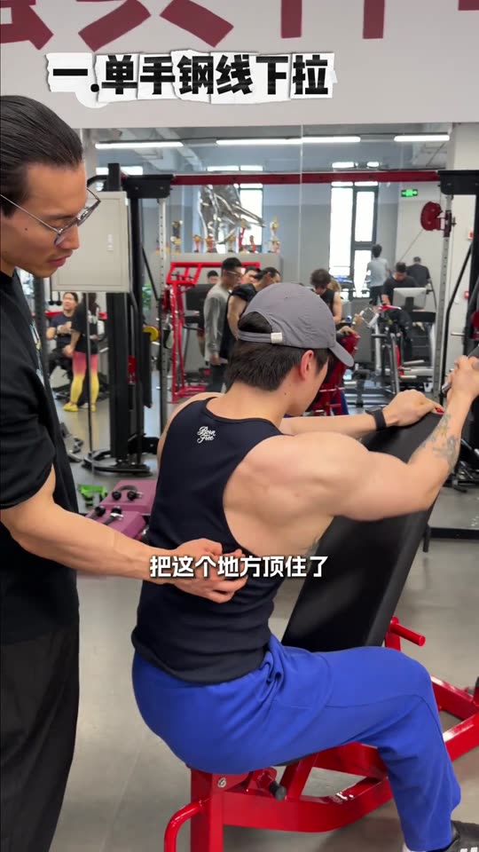 凯圣王 谭成义三分化 跟练背三角肌后… 第 72 帧