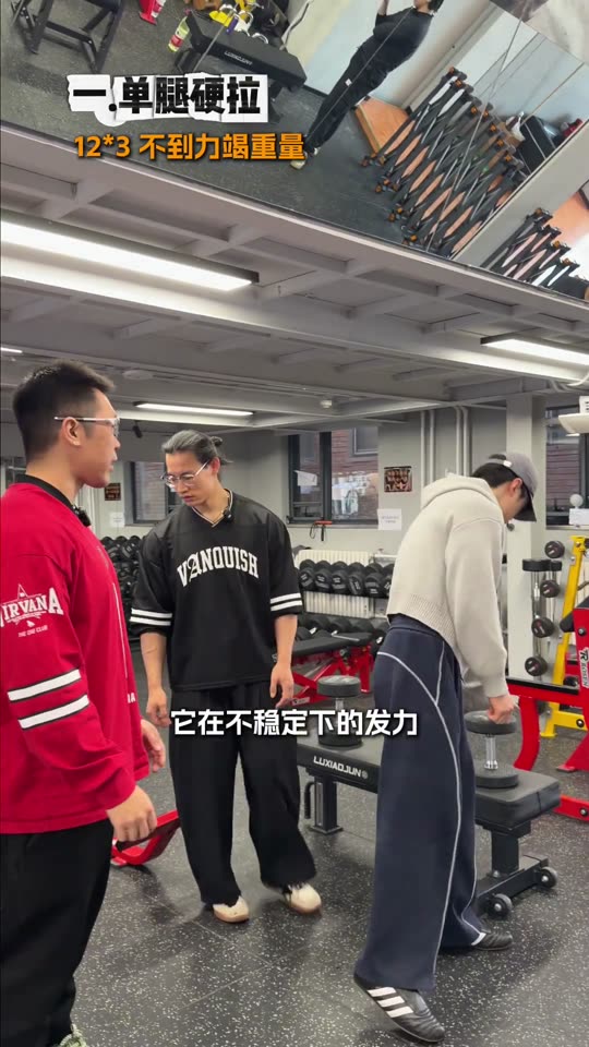 凯圣王 谭成义三分化 跟练腿股四头肌… 第 25 帧