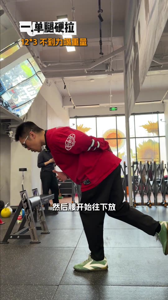 凯圣王 谭成义三分化 跟练腿股四头肌… 第 31 帧