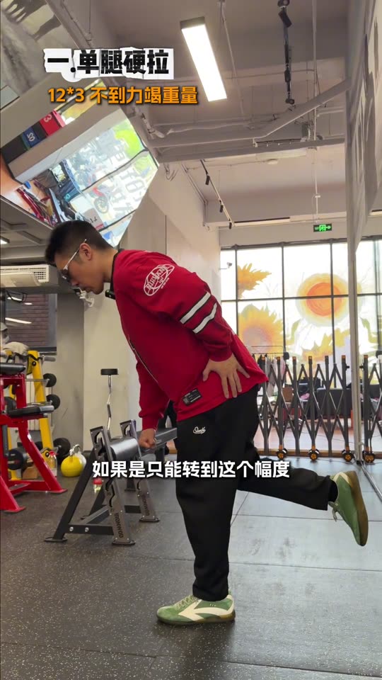 凯圣王 谭成义三分化 跟练腿股四头肌… 第 35 帧