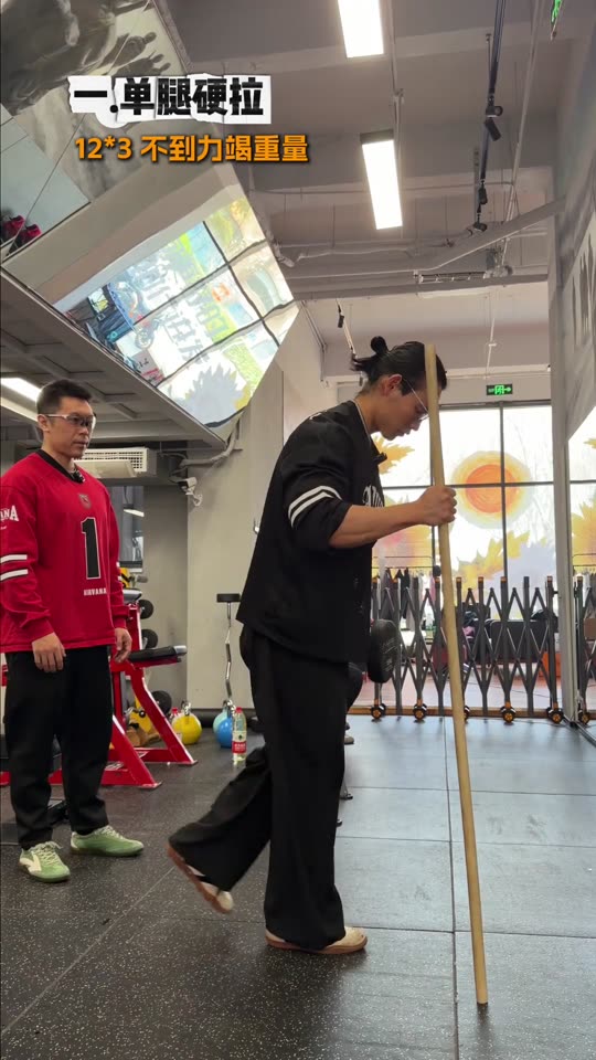 凯圣王 谭成义三分化 跟练腿股四头肌… 第 50 帧