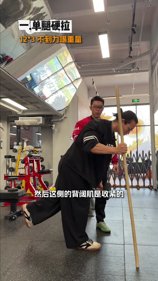 凯圣王 谭成义三分化 跟练腿股四头肌… 第 54 帧
