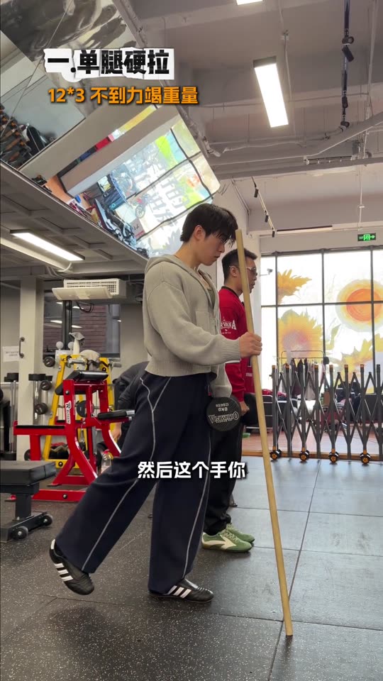 凯圣王 谭成义三分化 跟练腿股四头肌… 第 56 帧