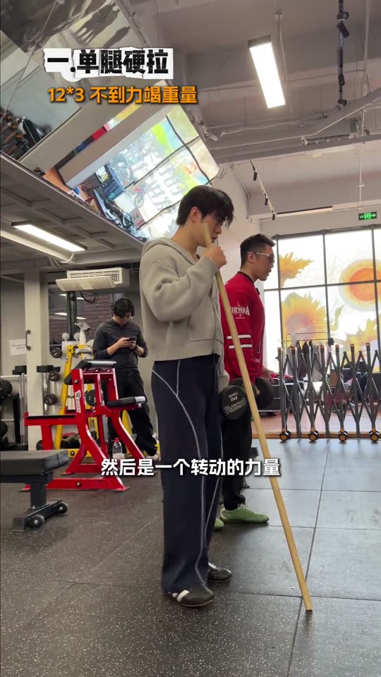 凯圣王 谭成义三分化 跟练腿股四头肌… 第 58 帧