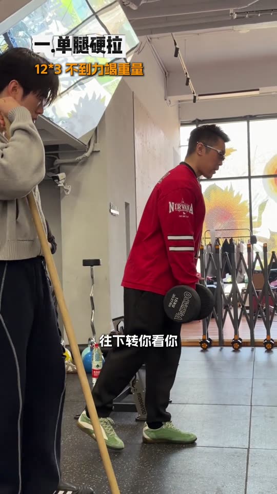 凯圣王 谭成义三分化 跟练腿股四头肌… 第 59 帧