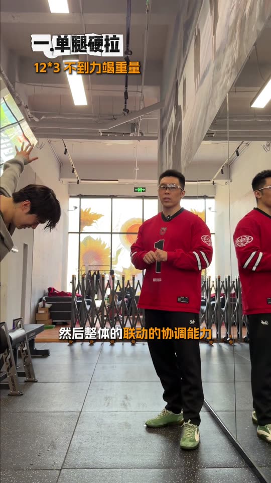 凯圣王 谭成义三分化 跟练腿股四头肌… 第 61 帧