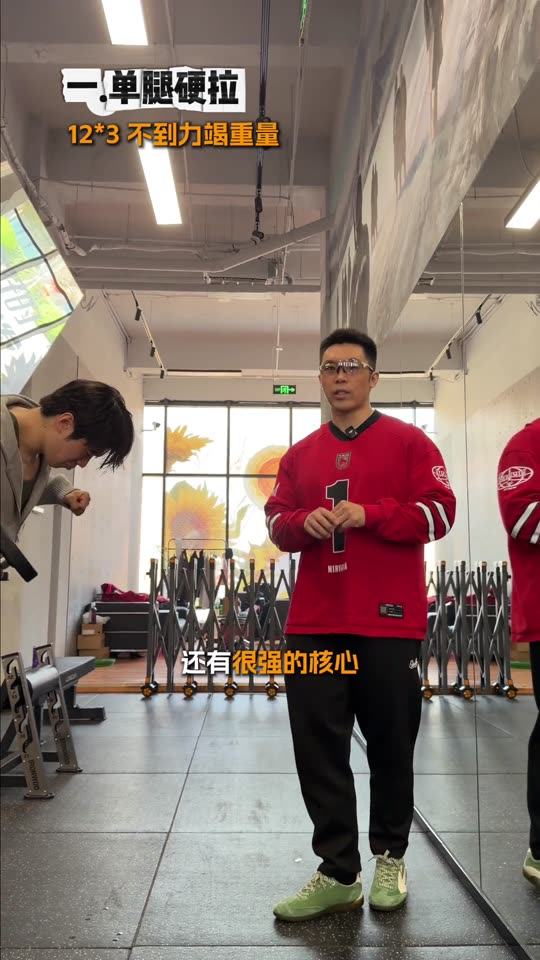 凯圣王 谭成义三分化 跟练腿股四头肌… 第 62 帧