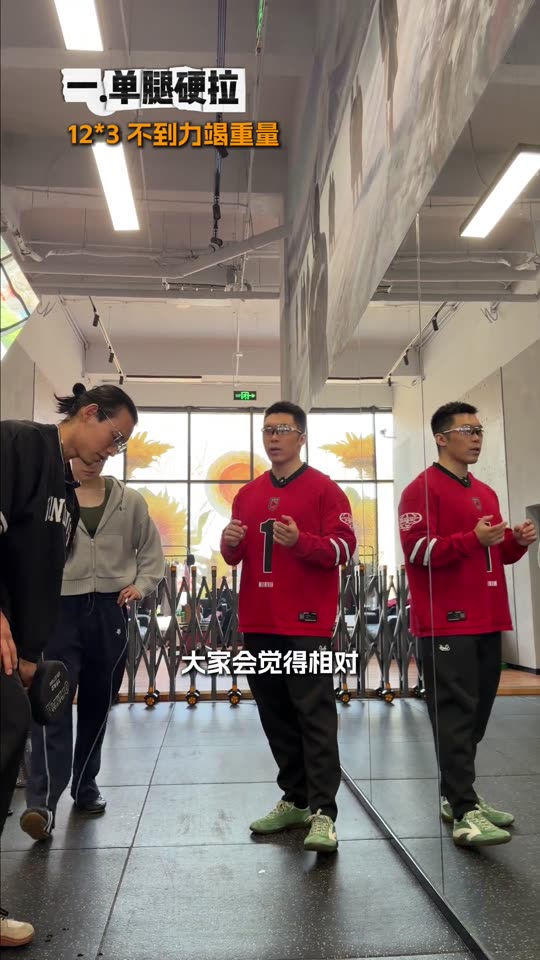凯圣王 谭成义三分化 跟练腿股四头肌… 第 67 帧