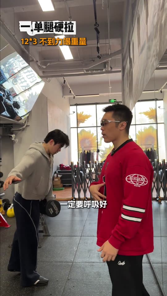 凯圣王 谭成义三分化 跟练腿股四头肌… 第 71 帧