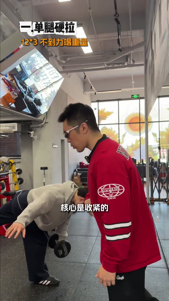 凯圣王 谭成义三分化 跟练腿股四头肌… 第 72 帧
