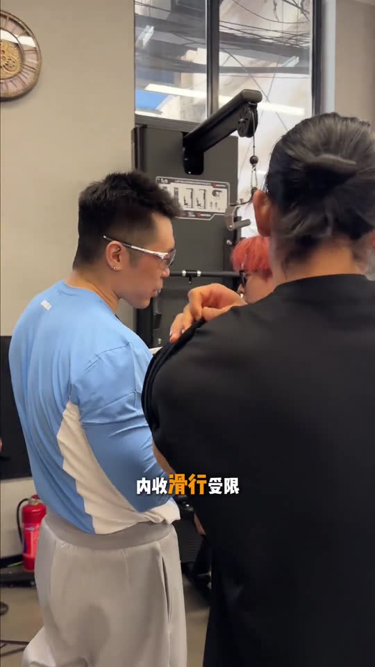 凯圣王 谭成义三分化 约练背vlog… 第 33 帧