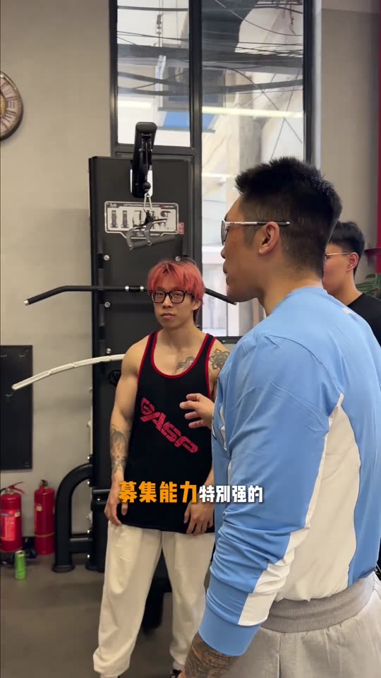 凯圣王 谭成义三分化 约练背vlog… 第 41 帧