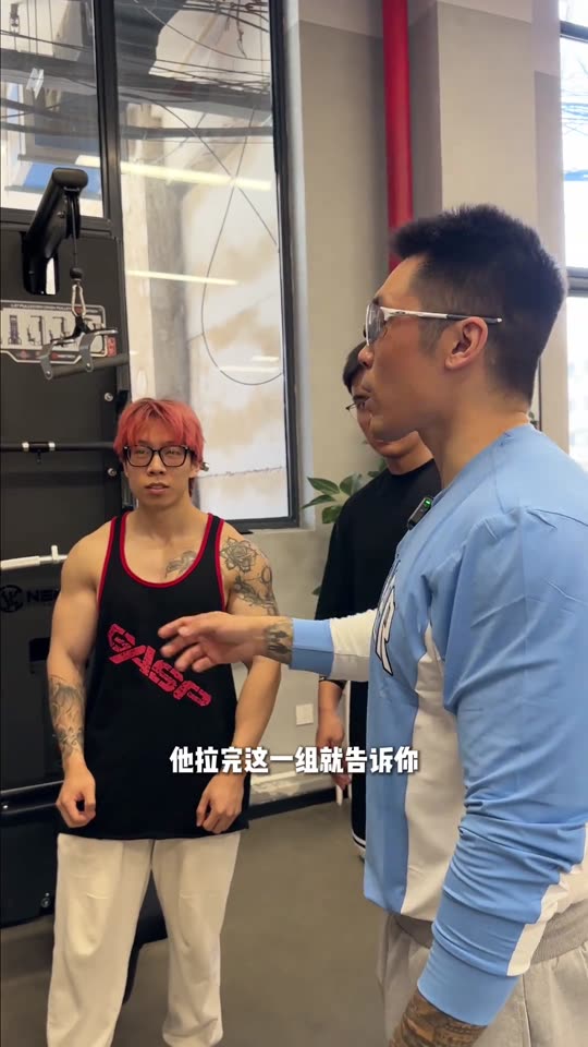 凯圣王 谭成义三分化 约练背vlog… 第 43 帧