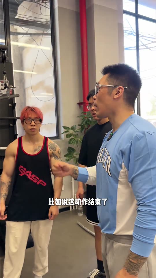 凯圣王 谭成义三分化 约练背vlog… 第 44 帧