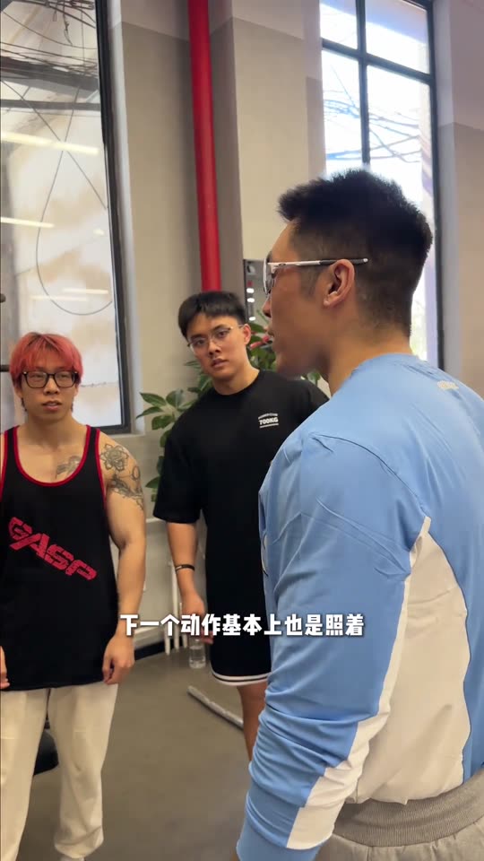 凯圣王 谭成义三分化 约练背vlog… 第 45 帧