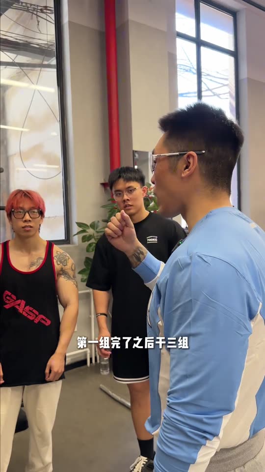 凯圣王 谭成义三分化 约练背vlog… 第 46 帧