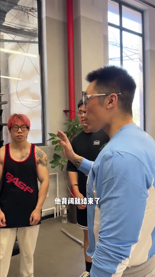 凯圣王 谭成义三分化 约练背vlog… 第 47 帧