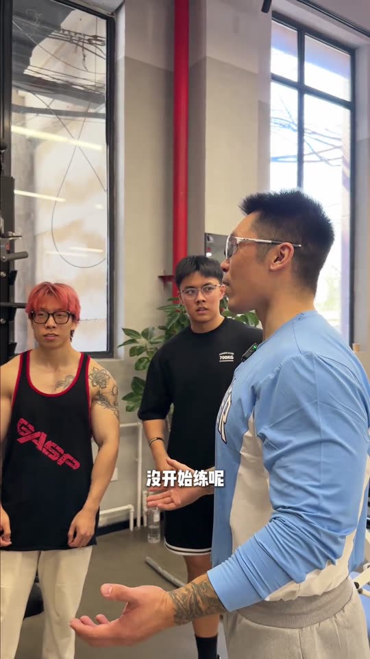 凯圣王 谭成义三分化 约练背vlog… 第 50 帧