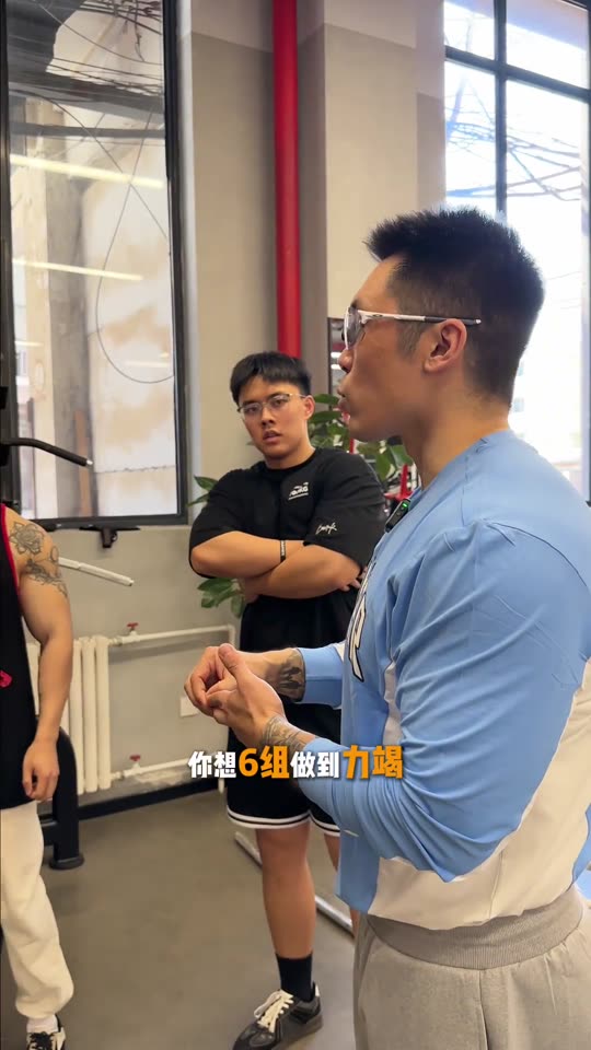 凯圣王 谭成义三分化 约练背vlog… 第 52 帧