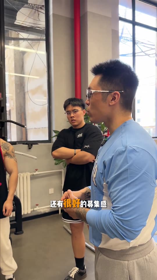 凯圣王 谭成义三分化 约练背vlog… 第 53 帧