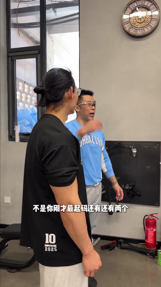 凯圣王 谭成义三分化 约练背vlog… 第 63 帧